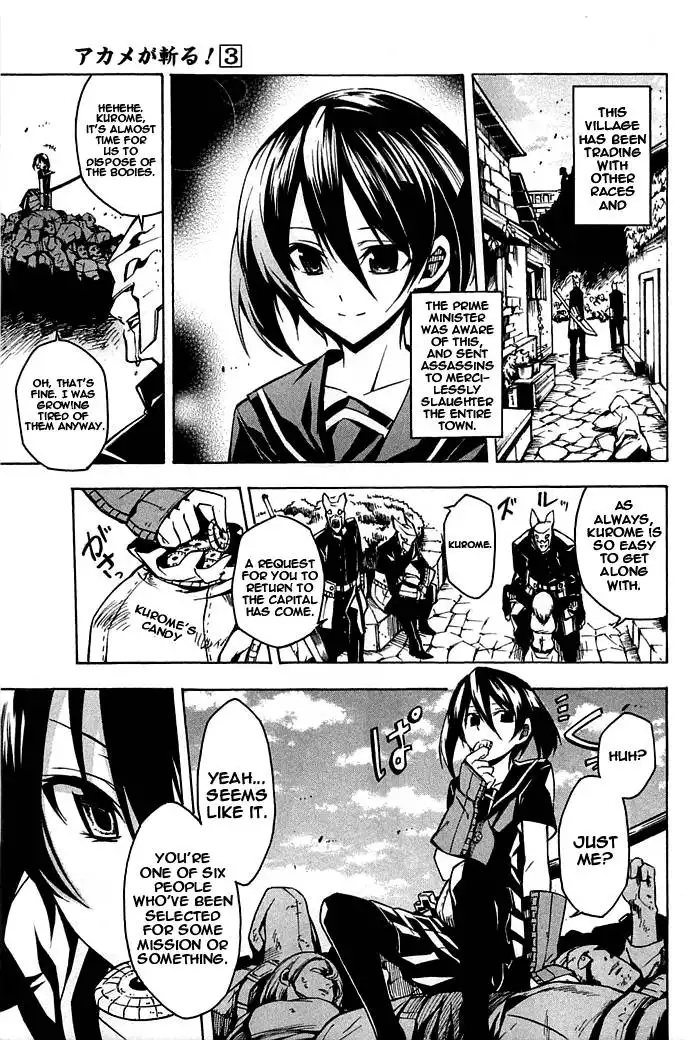 Akame ga Kill! Chapter 14 45